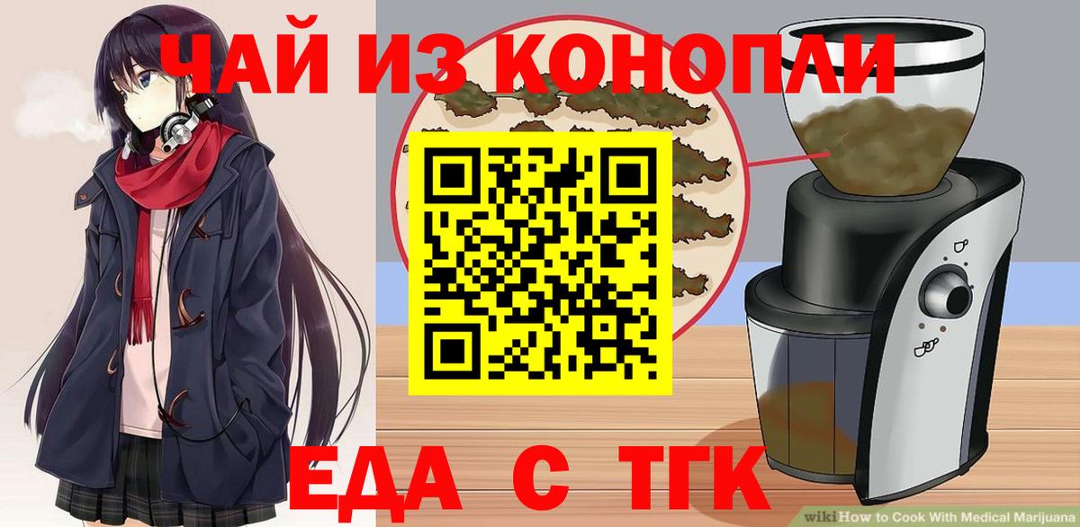 Cannafood марихуана  Вход с VPN  Лысьва 