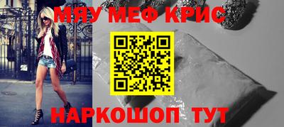 круглые Волжский