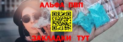круглые Волжск