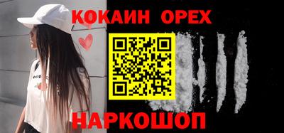 круглые Волжск