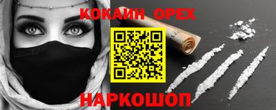 круглые Волжск