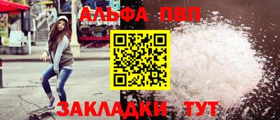круглые Волжск