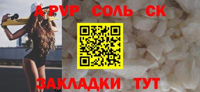 круглые Волжский