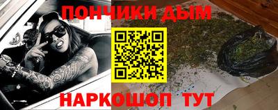 альфа пвп VHQ Волгодонск