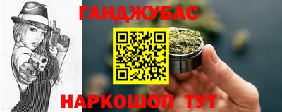 альфа пвп VHQ Волгодонск