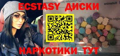 альфа пвп VHQ Волгодонск