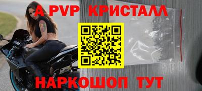 круглые Волжск