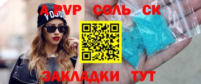 круглые Волжский