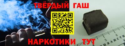 альфа пвп VHQ Волгодонск