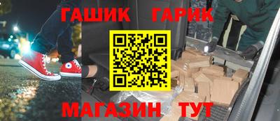 альфа пвп VHQ Волгодонск