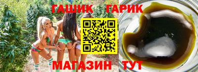 альфа пвп VHQ Волгодонск