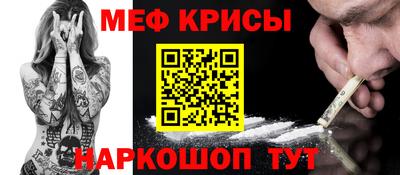 альфа пвп VHQ Волгодонск