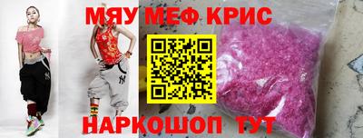 круглые Волжск