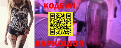 альфа пвп VHQ Волгодонск