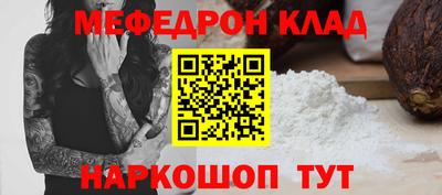 круглые Волжск