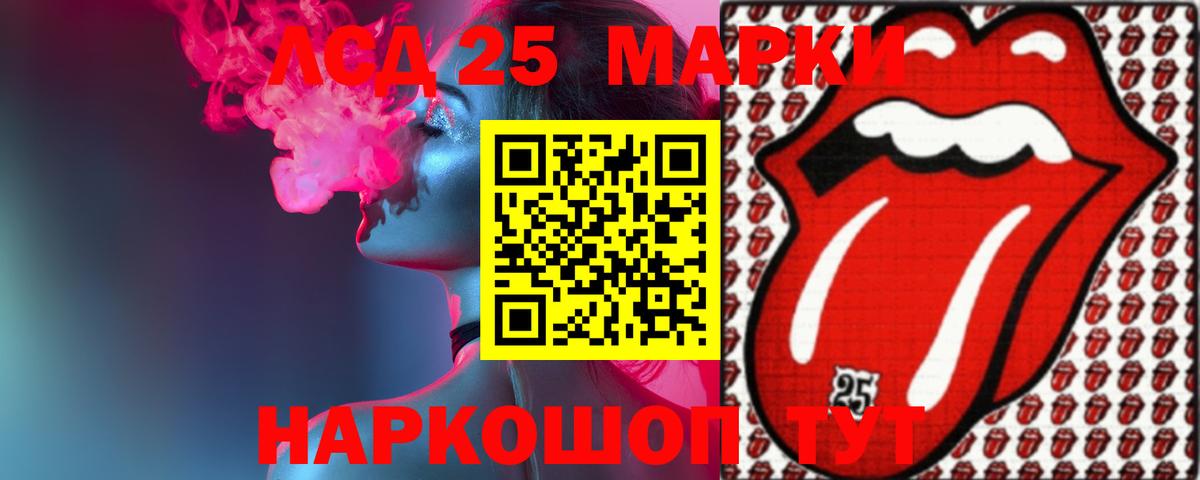 Лысьва  Лсд 25 экстази ecstasy  Вход с VPN  Лсд 25 экстази  LSD-25 экстази ecstasy 