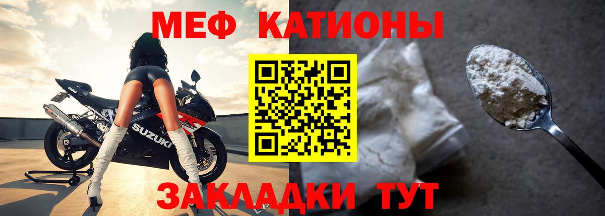 МЕФ  Вход с VPN  Мефедрон мяу мяу  где купить наркоту  Меф мука  Лысьва 