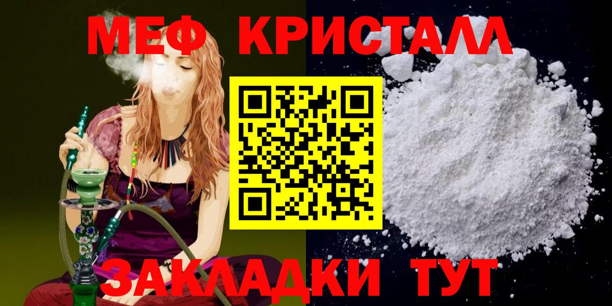 МЕФ Лысьва