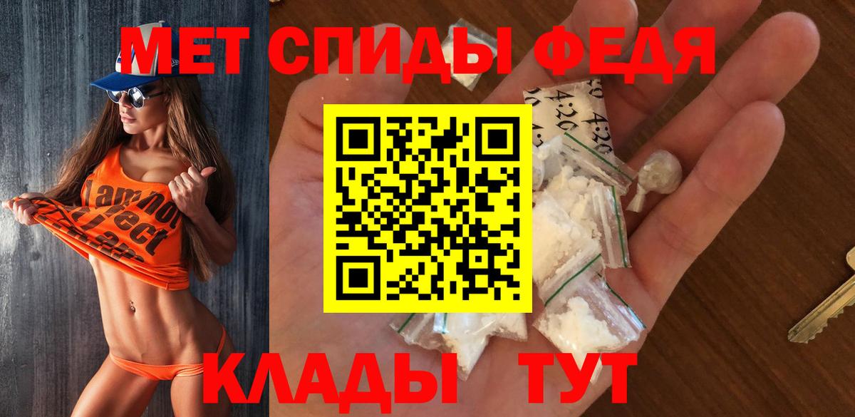 Первитин мет Лысьва