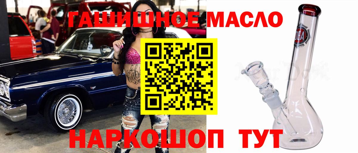 Дистиллят ТГК Wax  ТГК гашишное масло  Вход с VPN  Лысьва 