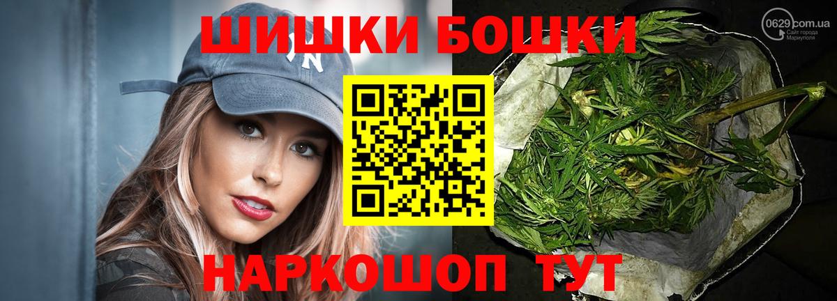 Лысьва  Шишки марихуана Amnesia  Вход с VPN  Бошки Шишки AK-47  Бошки Шишки White Widow 